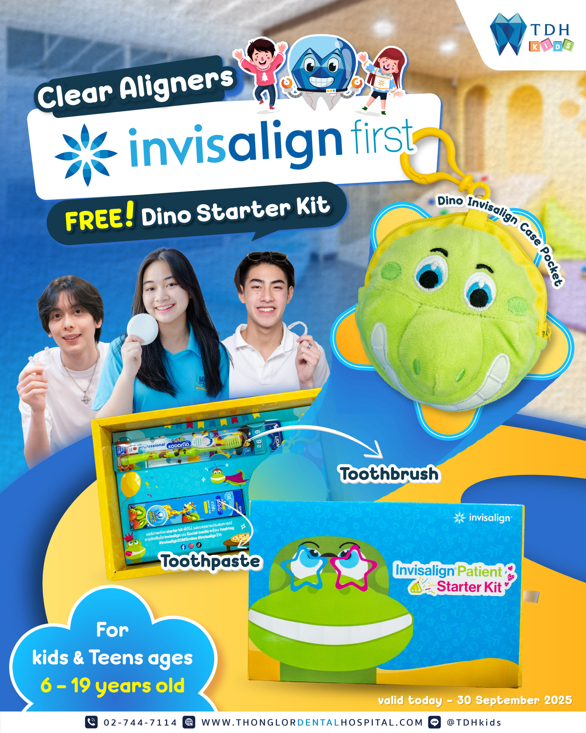 invisalign first